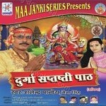 Shalendra Pandey Songs MP3 Download